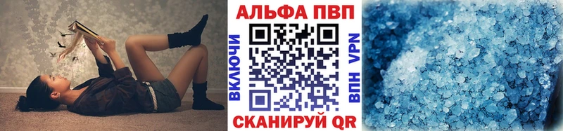 APVP мука  Карасук 