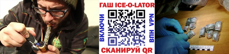 ГАШИШ VHQ  Карасук 