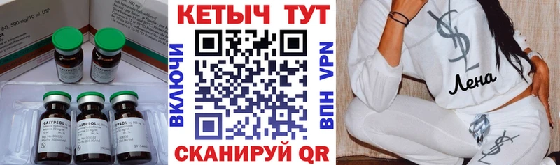 КЕТАМИН ketamine  Карасук 