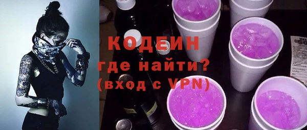 мескалин Алексин