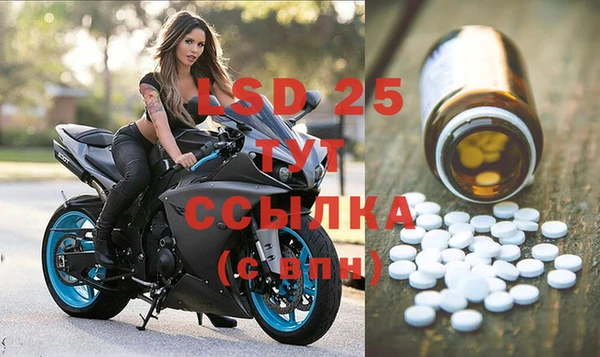 амфетамин Алзамай