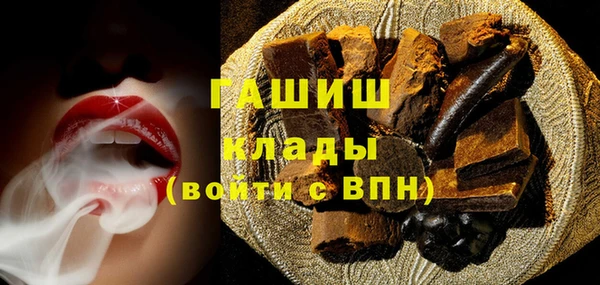 амфетамин Алзамай