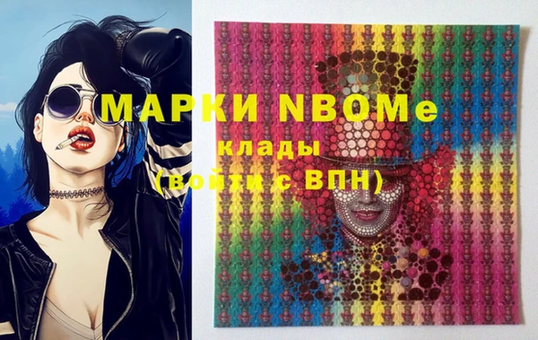 мескалин Алексин