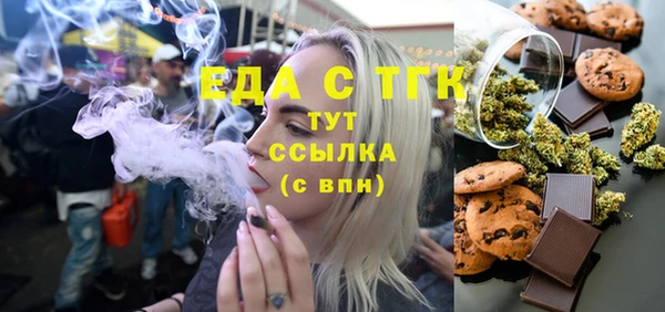 амфетамин Алзамай