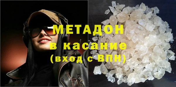 мдма Абдулино