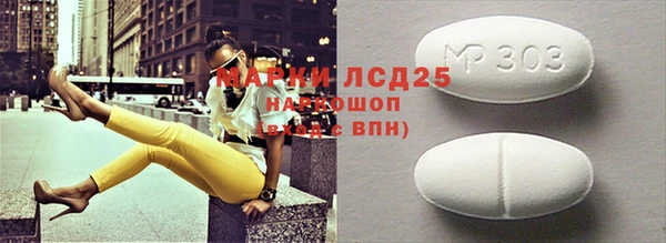 мескалин Алексин