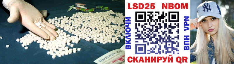 ЛСД экстази кислота Карасук