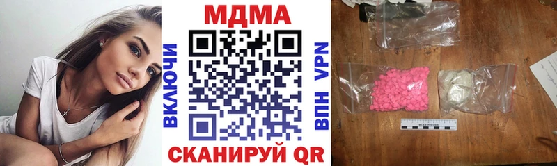 MDMA молли  Карасук 
