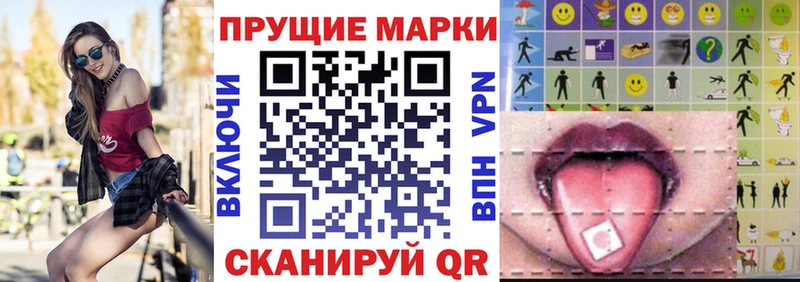 Марки NBOMe 1500мкг  Карасук 
