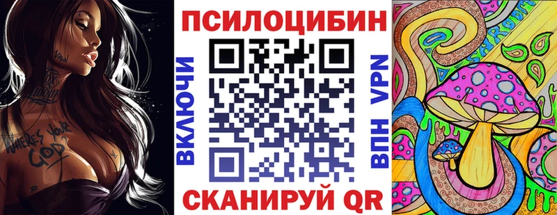 Псилоцибиновые грибы прущие грибы  продажа наркотиков  Карасук 